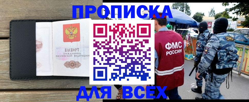 форма 3 в Балтийске