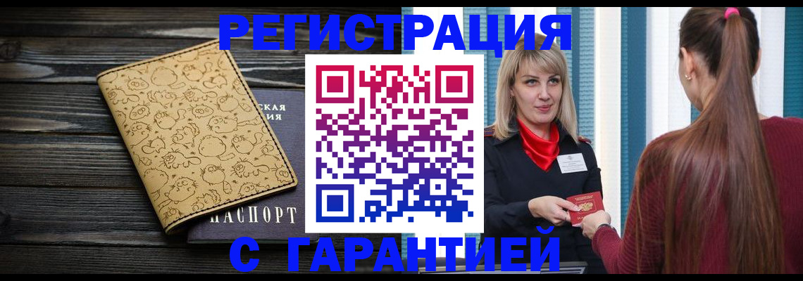 пропишу в квартире в Балтийске