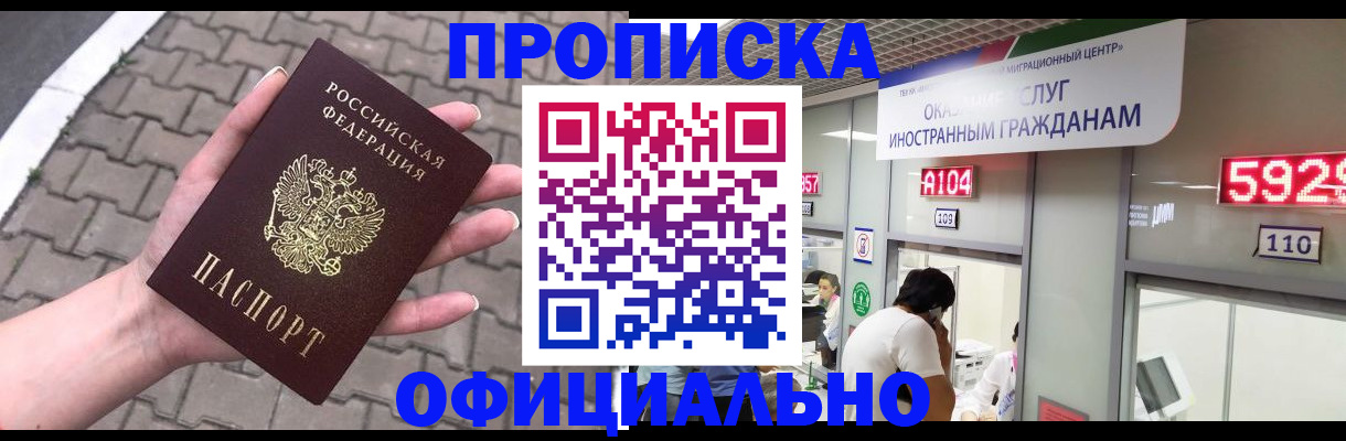 регистрация для школы в Балтийске